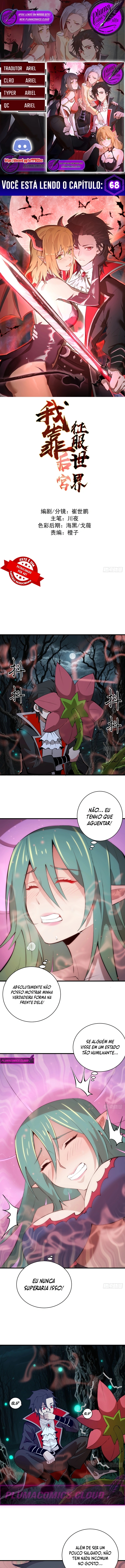 Eu Confio no Meu HarÃ©m para Conquistar o Mundo capitulo 68 pagina 1