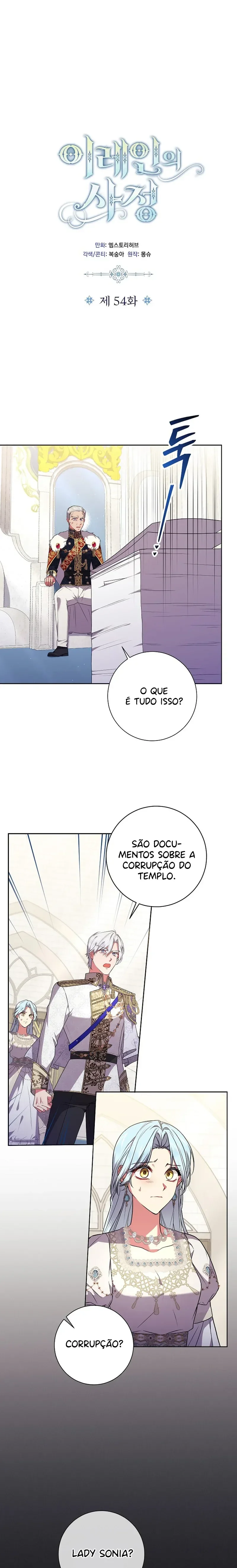 As CircunstÃ¢ncias de Irene capitulo 54 pagina 6