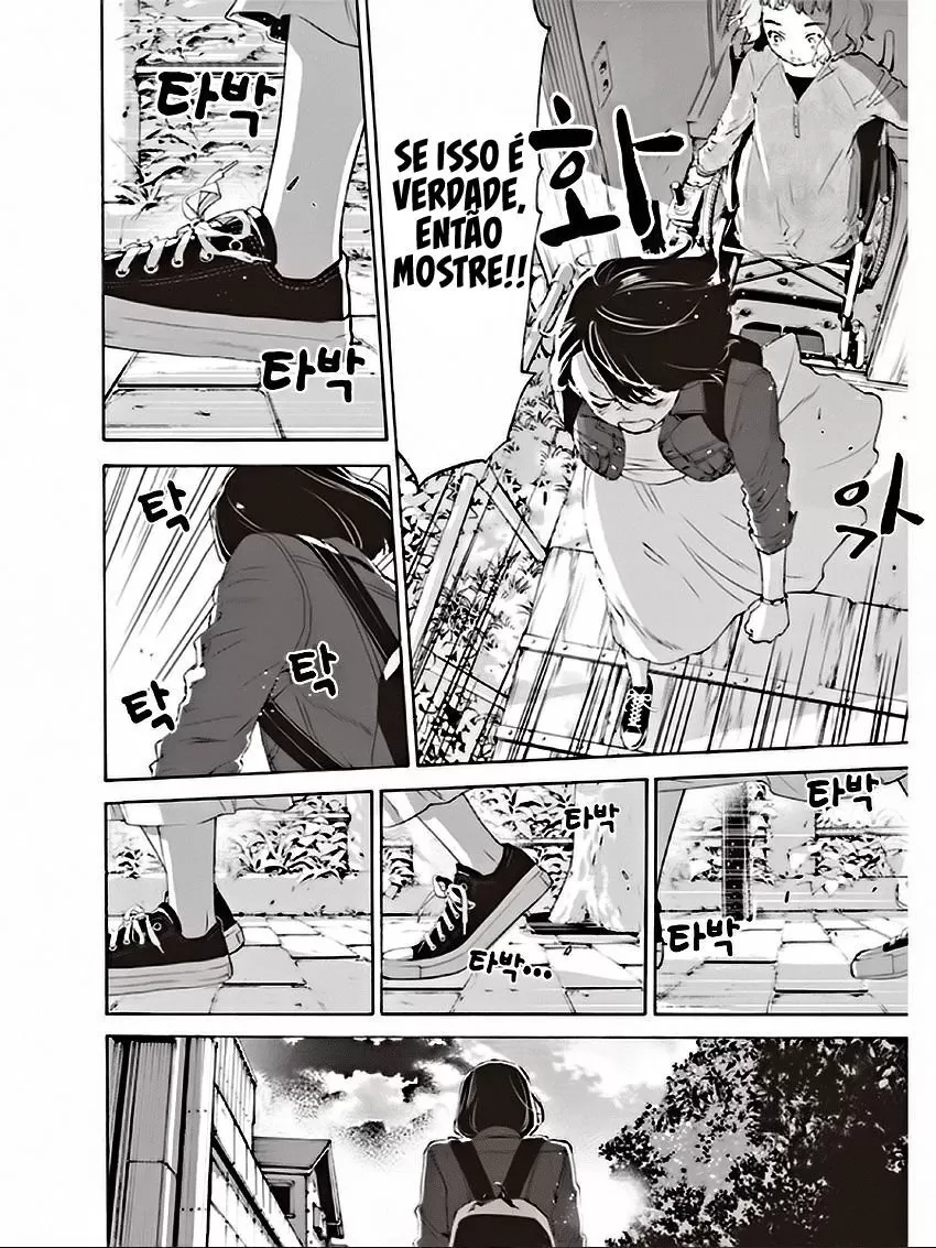 JoseÃ©, o Tigre e os Peixes capitulo 8 pagina 14