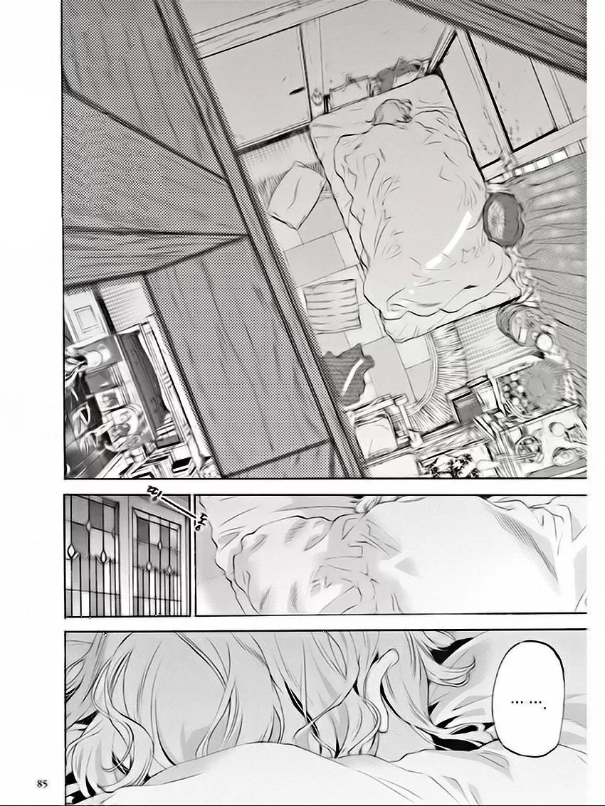 JoseÃ©, o Tigre e os Peixes capitulo 8 pagina 4