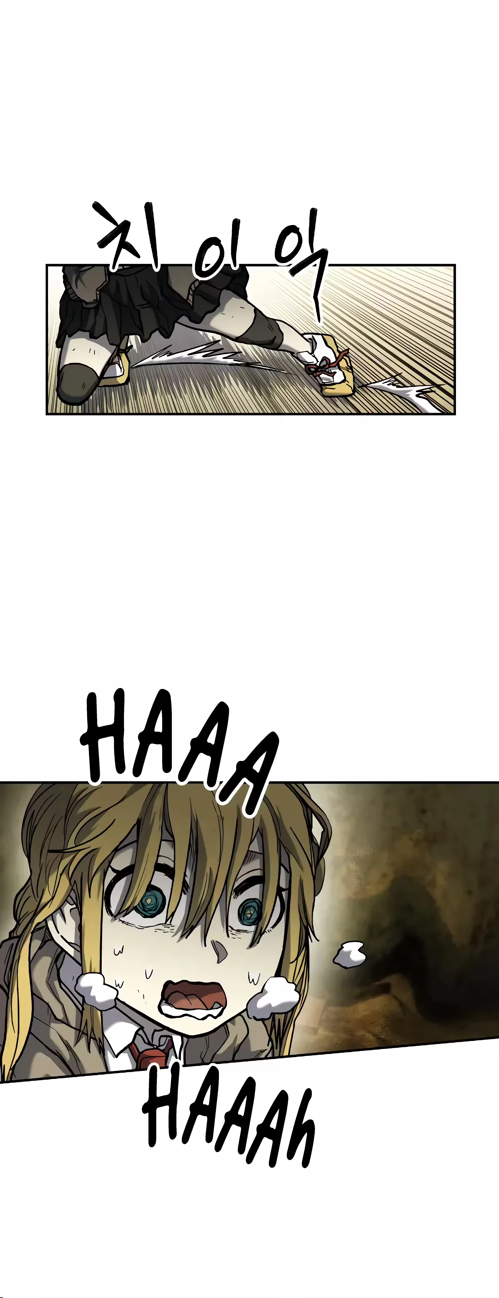 Sobrevivendo ao Apocalipse capitulo 15 pagina 15