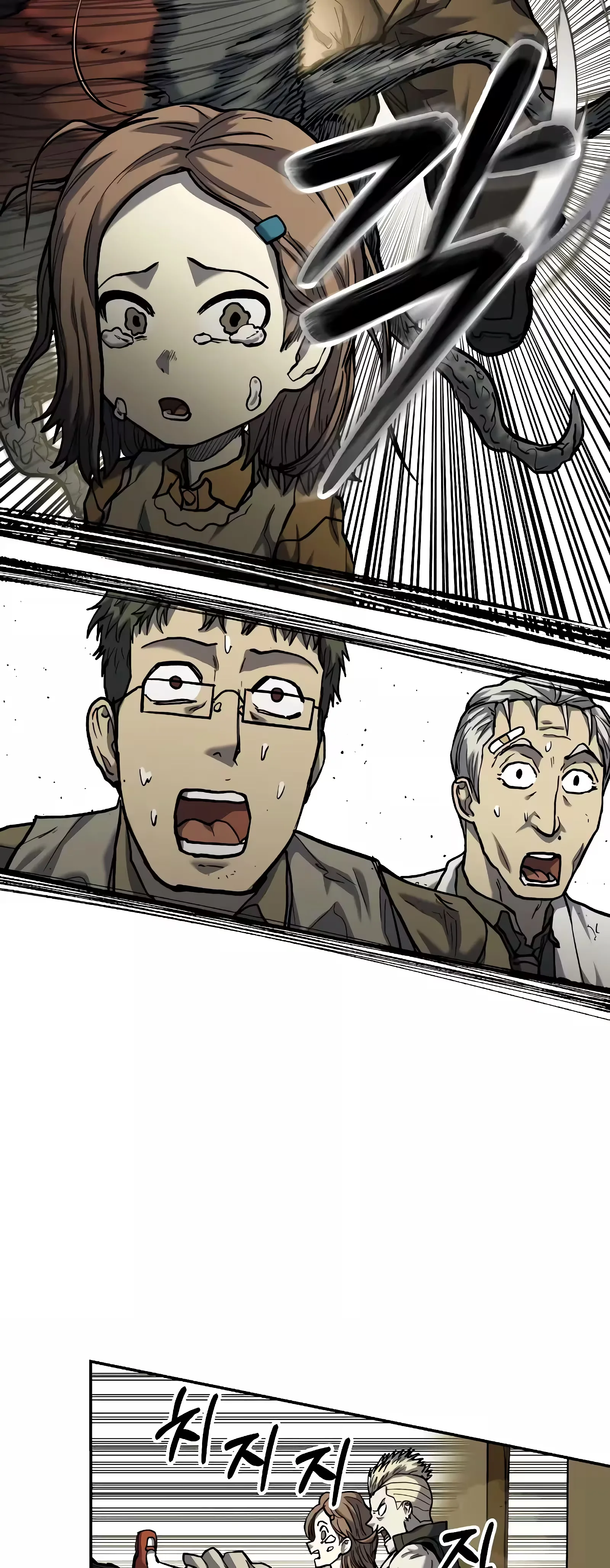 Sobrevivendo ao Apocalipse capitulo 15 pagina 24