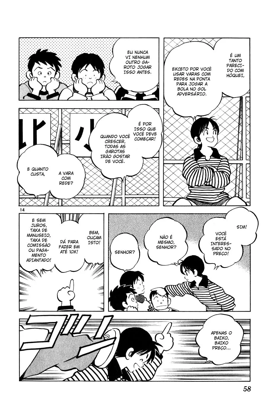 Jogo de Campo capitulo 8 pagina 14