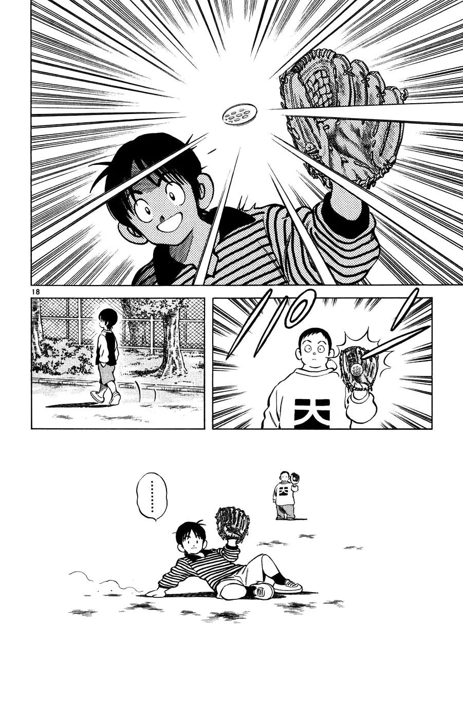 Jogo de Campo capitulo 8 pagina 18