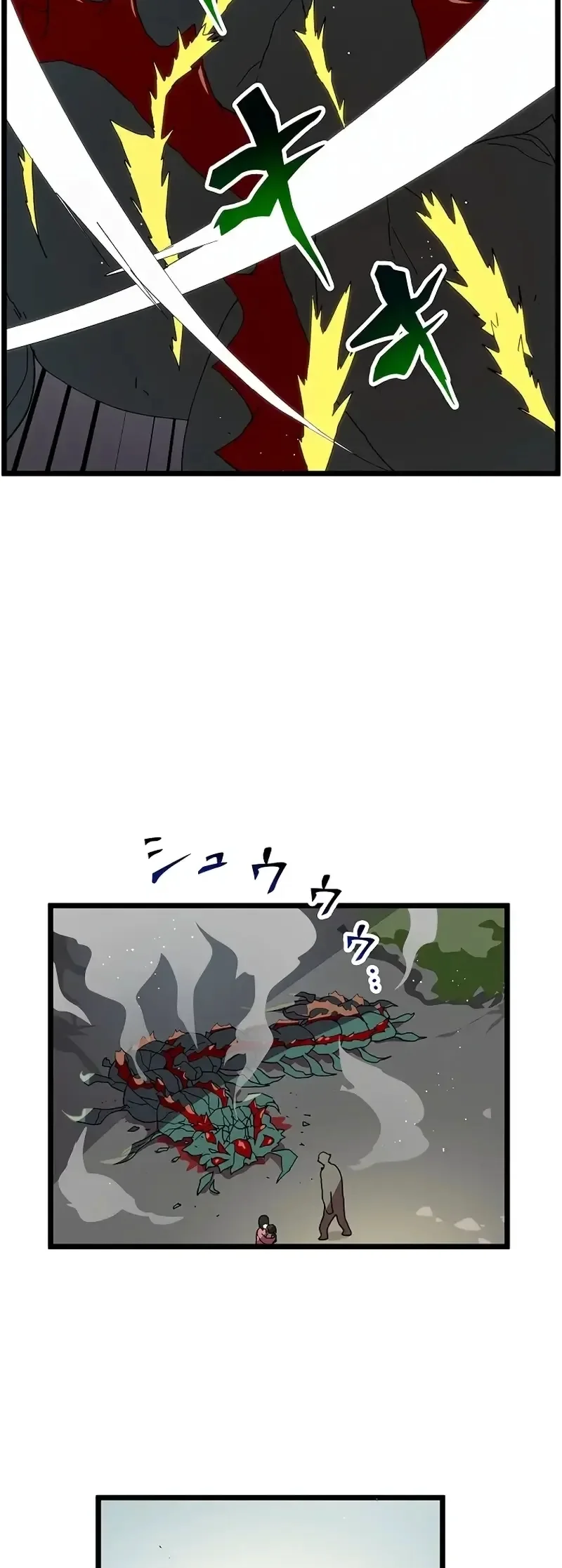 Akari, a Garota Chefe Final capitulo 17 pagina 22