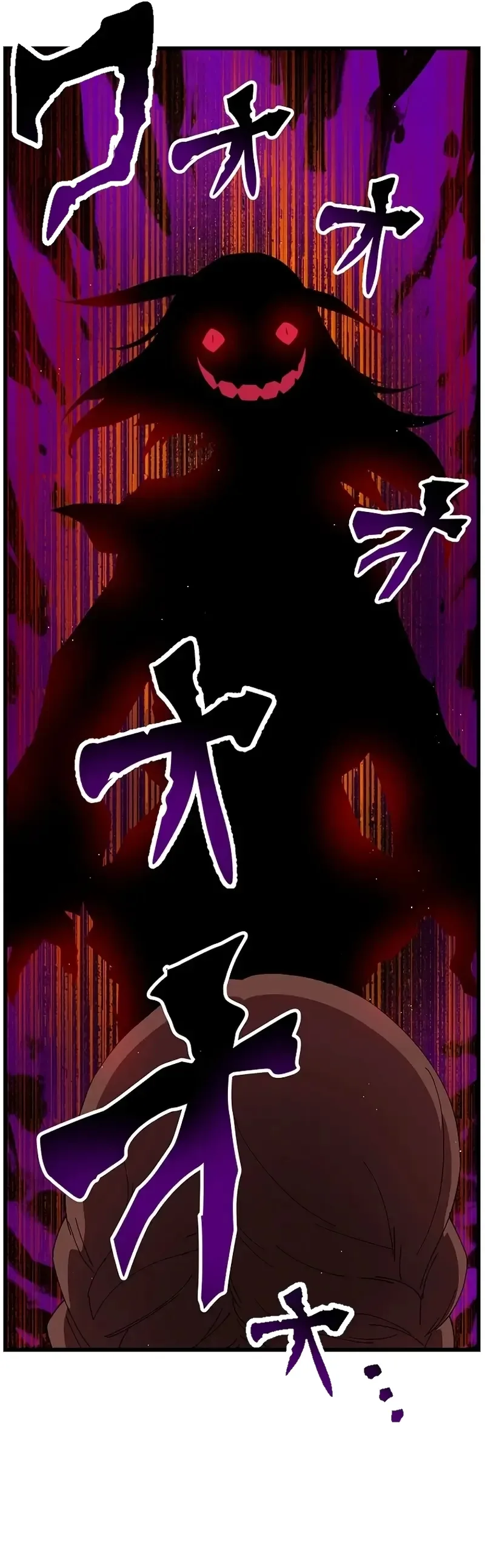 Akari, a Garota Chefe Final capitulo 17 pagina 5