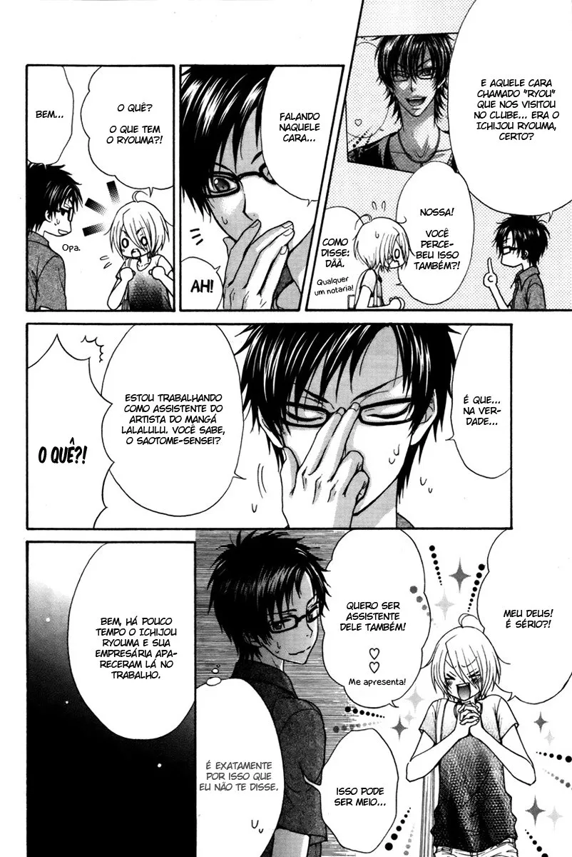 Love Stage!! capitulo 14 pagina 16