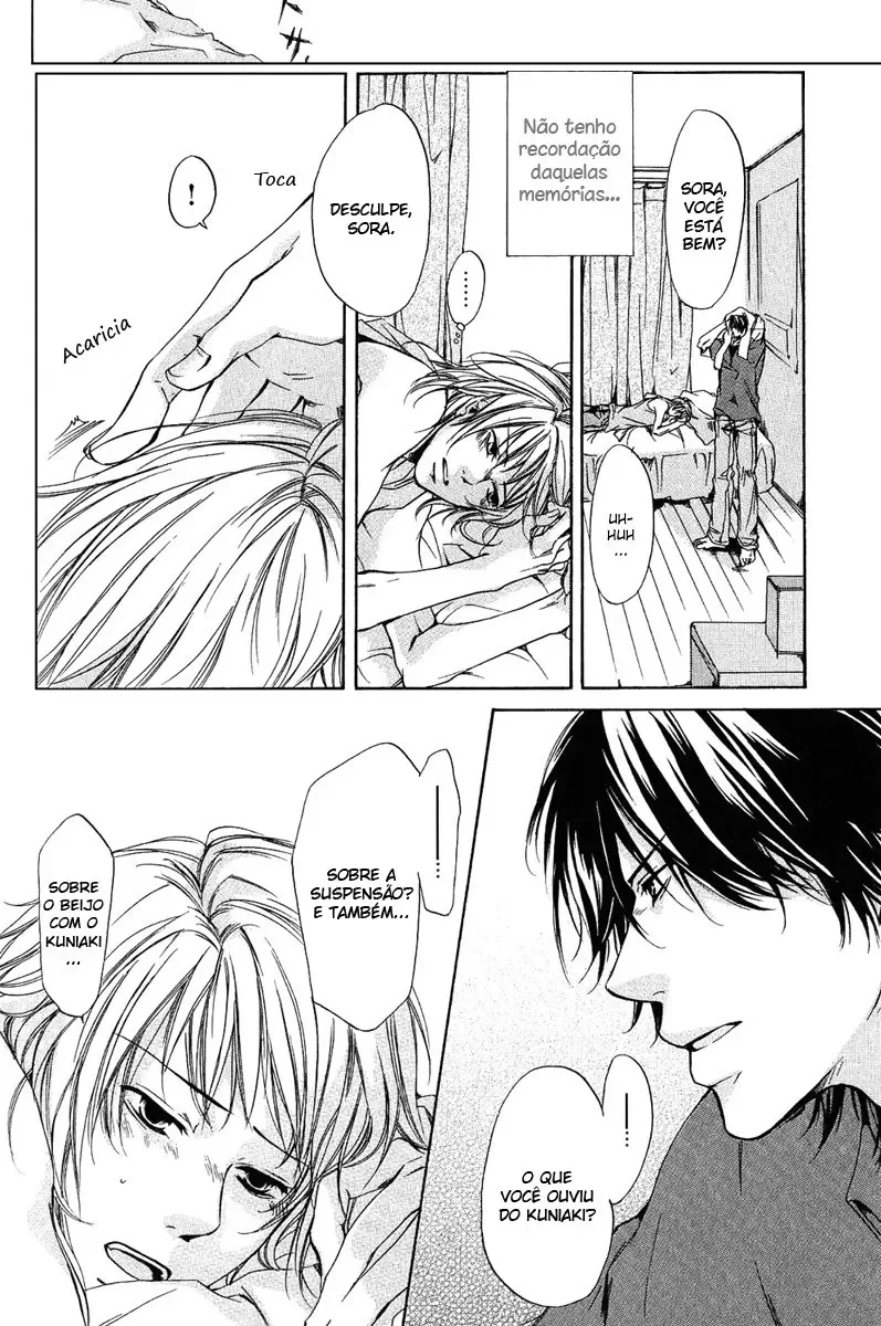 Cereja capitulo 2 pagina 26