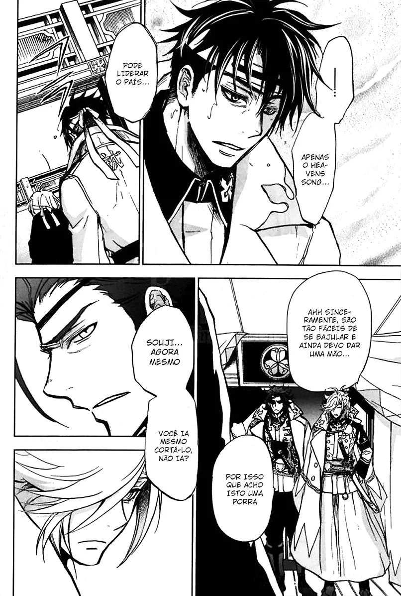 Bakumatsu Rock: Alma Uivante capitulo 2 pagina 22