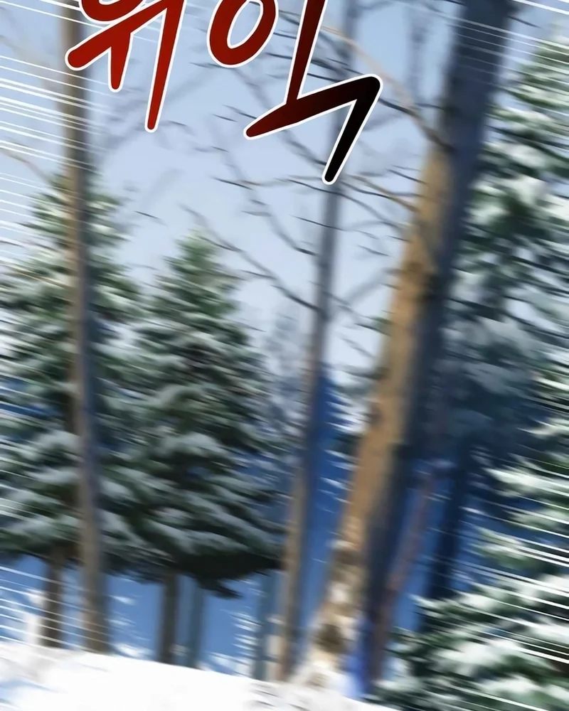 Olá, Griffin, o pássaro Fofinho! capitulo 29 pagina 104