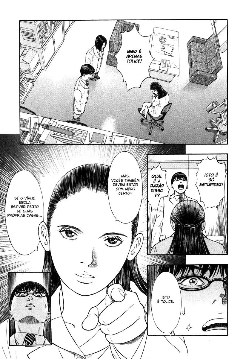 Emergente capitulo 4 pagina 14