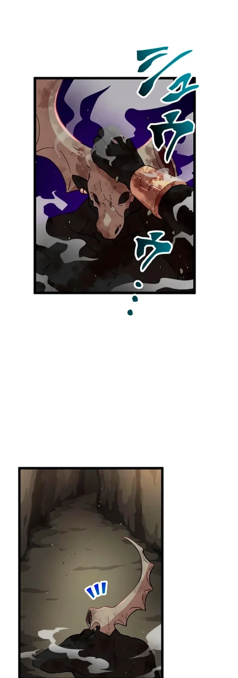 Akari, a Garota Chefe Final capitulo 12 pagina 5