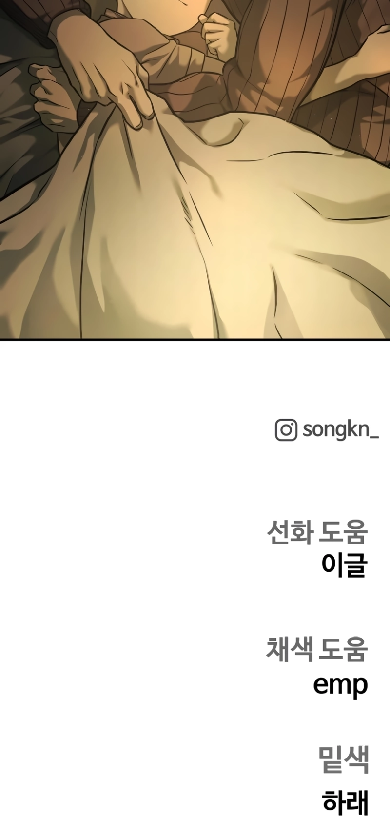 Sobrevivendo ao Apocalipse capitulo 61 pagina 25