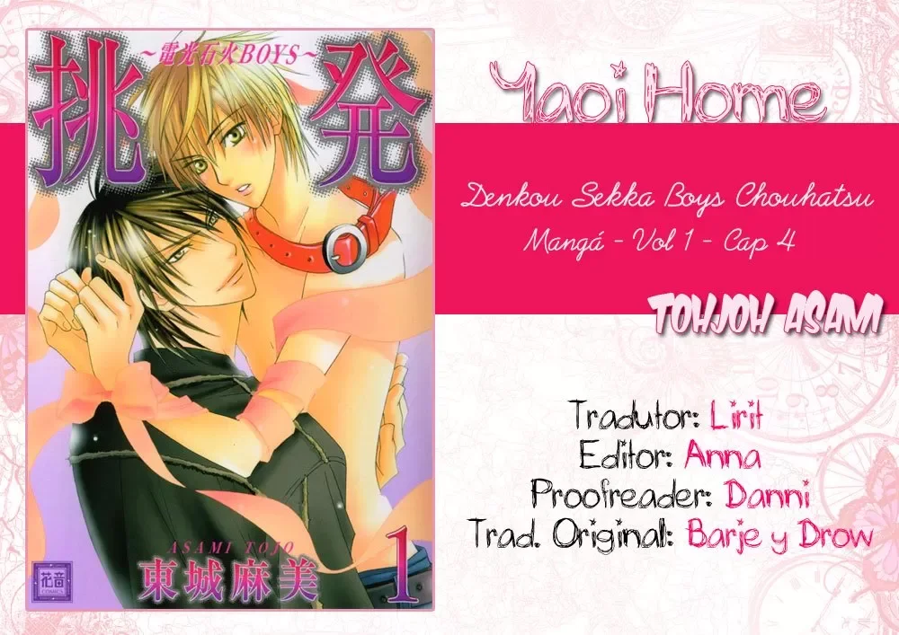 Chouhatsu Denkou Sekka BOYS: A AscensÃ£o dos Rapazes capitulo 4 pagina 1