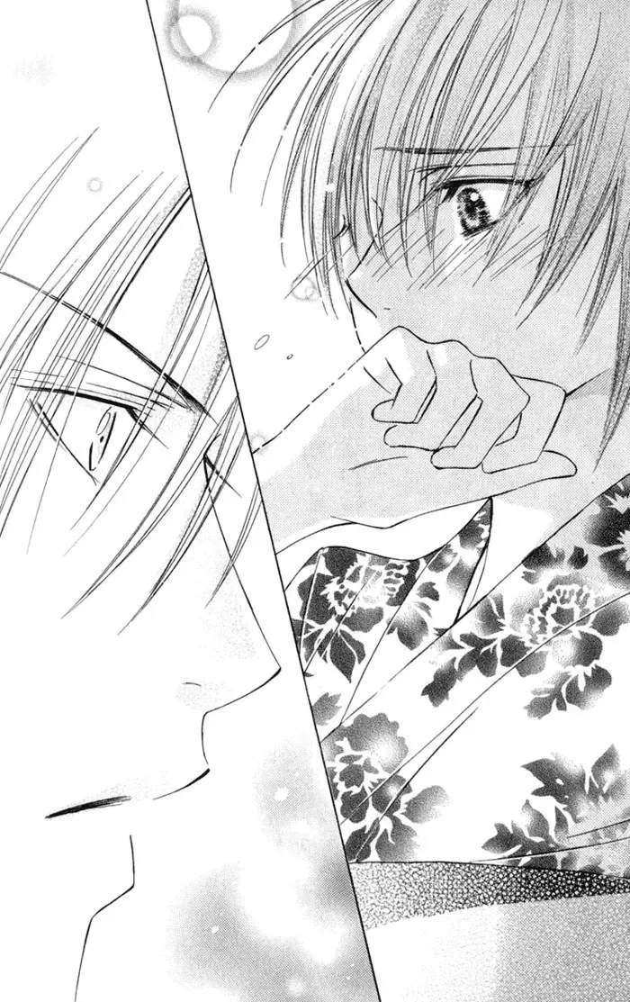 Chouhatsu Denkou Sekka BOYS: A AscensÃ£o dos Rapazes capitulo 4 pagina 12