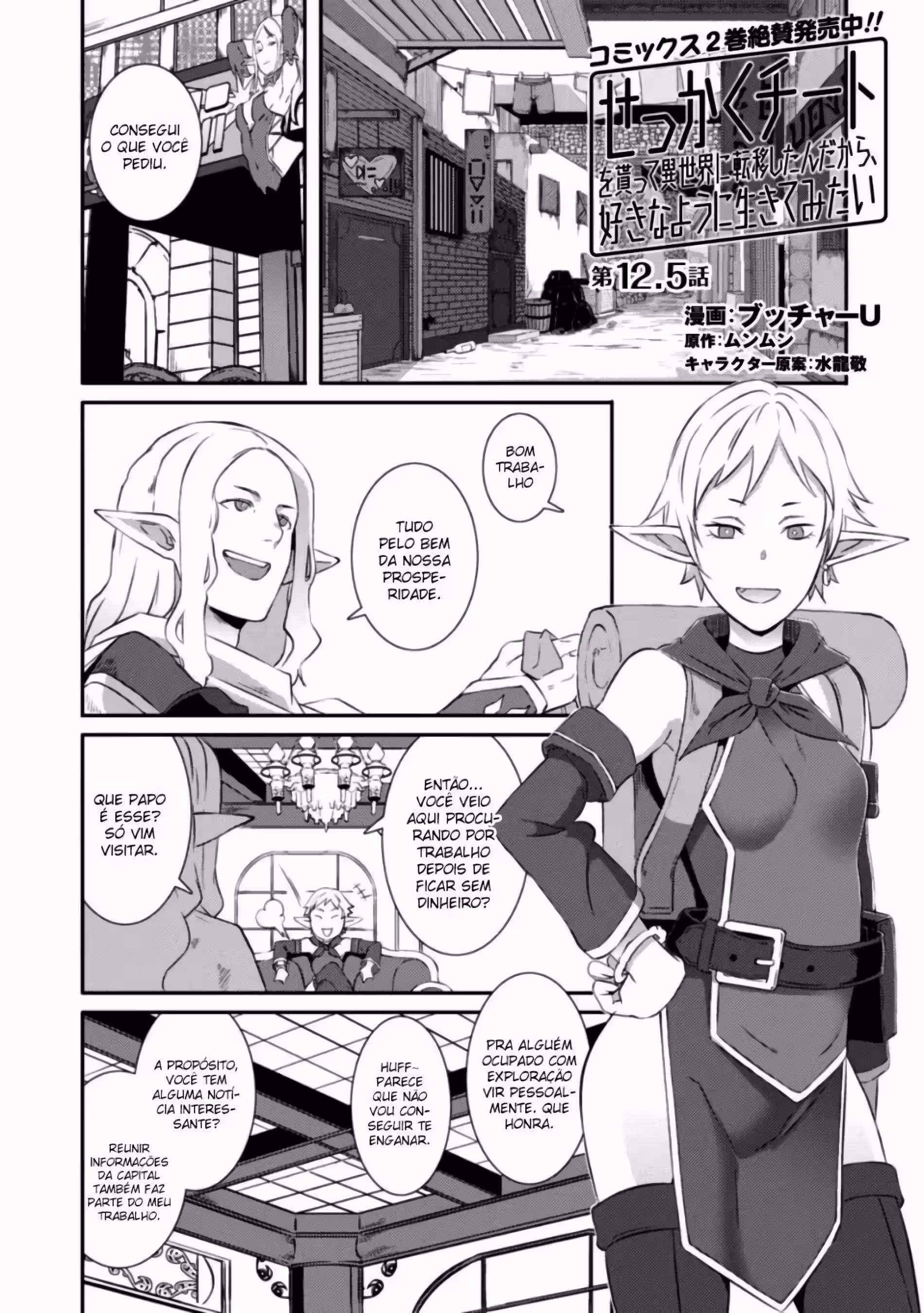 O Rei do Isekai: Um Rico Comerciante em Outro Mundo capitulo 12.5 pagina 3
