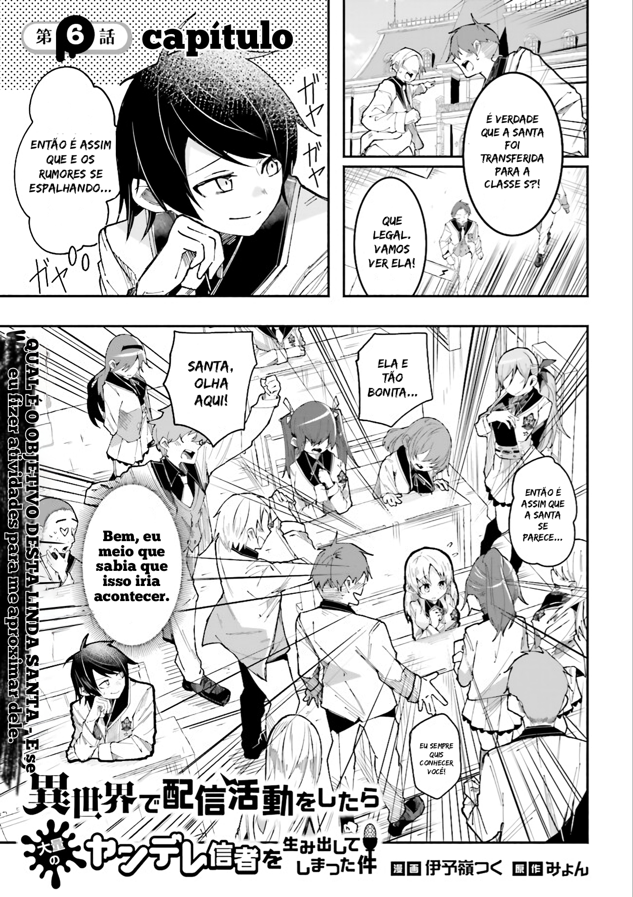 Isekai de Haishin Katsudou wo Shitara Tairyou no Yandere Shinja wo Umidashite Shimatta Ken capitulo 6 pagina 2
