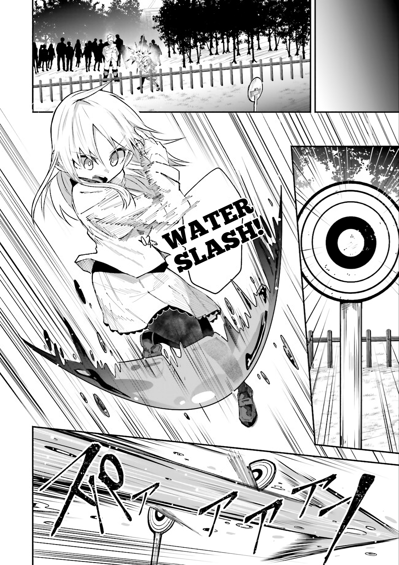 Isekai de Haishin Katsudou wo Shitara Tairyou no Yandere Shinja wo Umidashite Shimatta Ken capitulo 6 pagina 7
