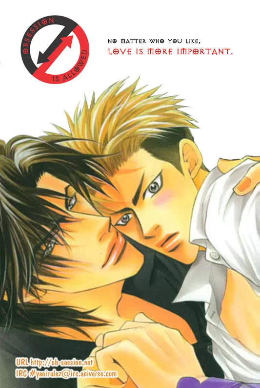 Aniki Joutou capitulo 6 pagina 1