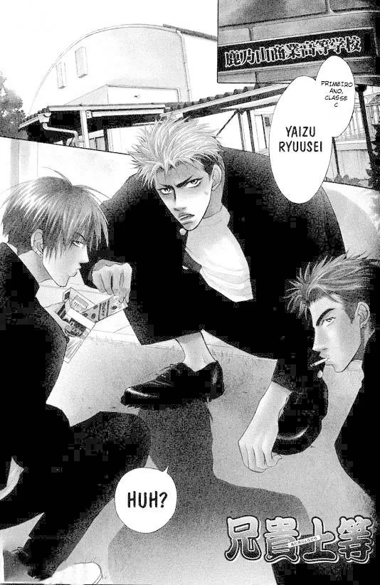 Aniki Joutou capitulo 4 pagina 3