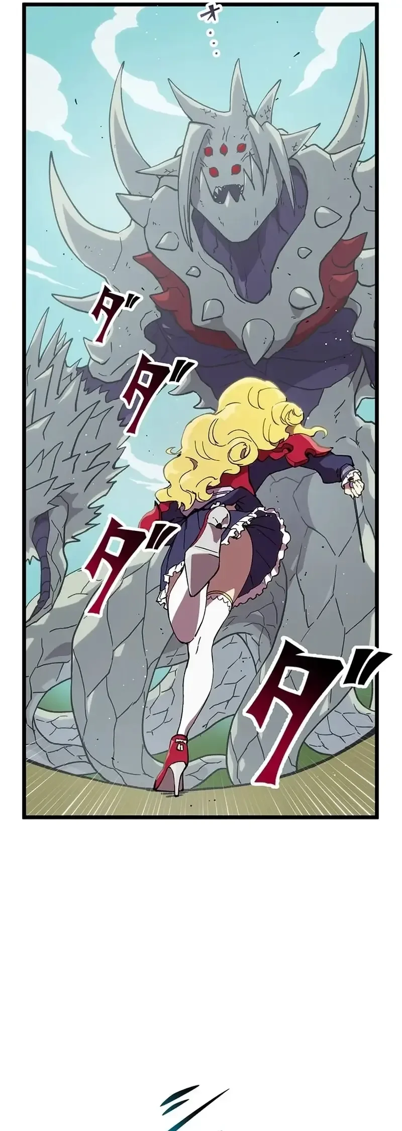 Akari, a Garota Chefe Final capitulo 16 pagina 15