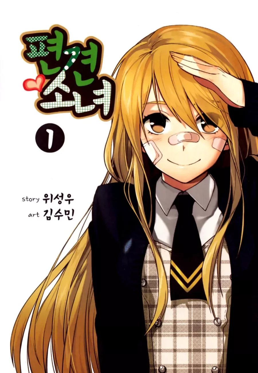 A Garota Bias capitulo 1 pagina 7