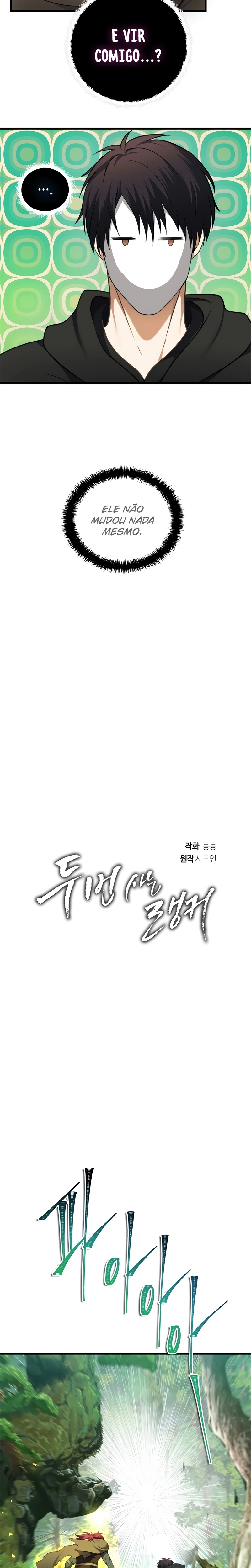 A Segunda Vida do Ranker capitulo 106 pagina 9