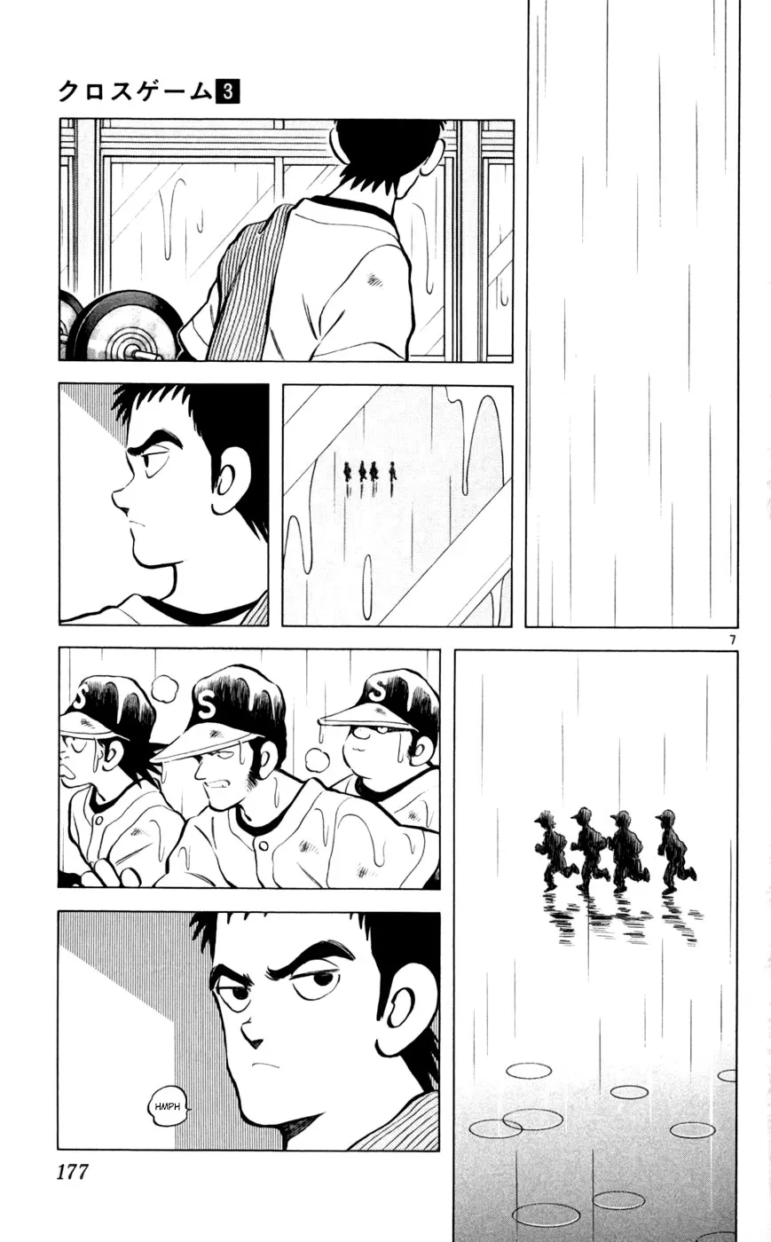 Jogo de Campo capitulo 20 pagina 7