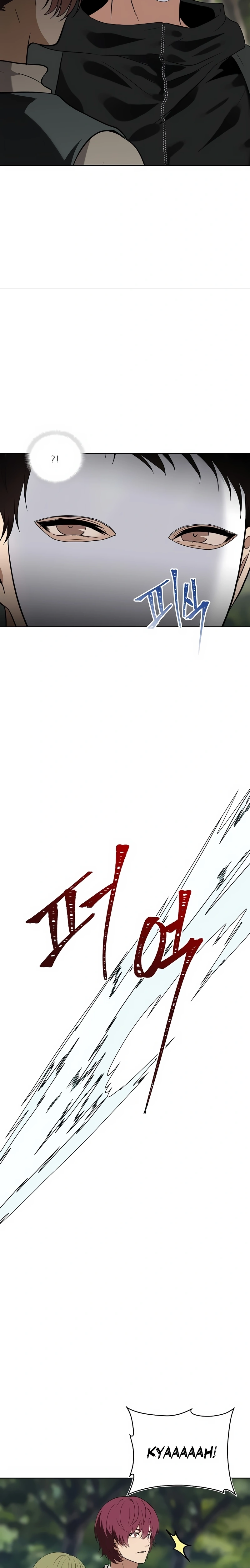A Segunda Vida do Ranker capitulo 18 pagina 14