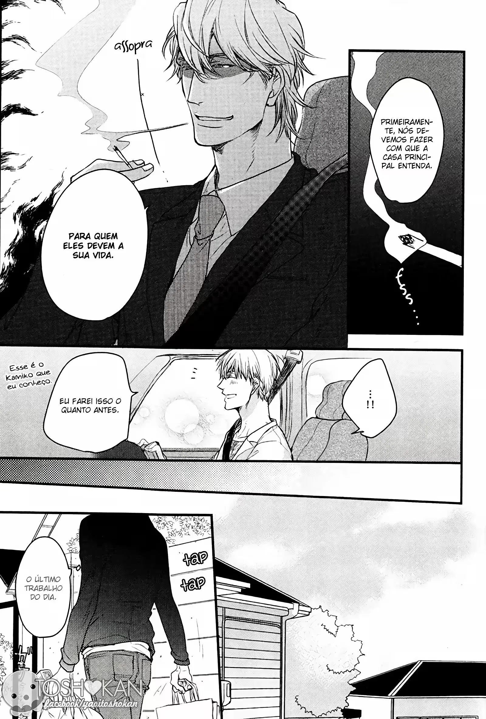 O DemÃ´nio Maou Odeia Esse Cara capitulo 7 pagina 20