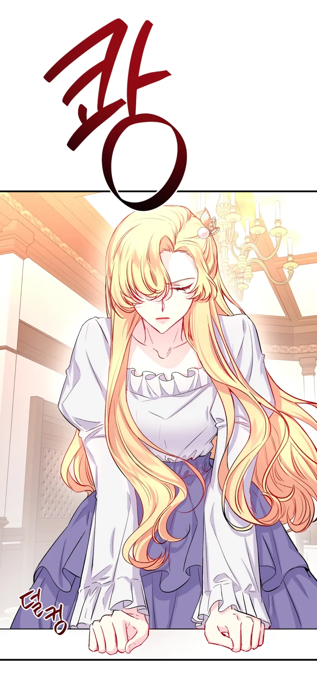 Casando-se Primeiro capitulo 12 pagina 12