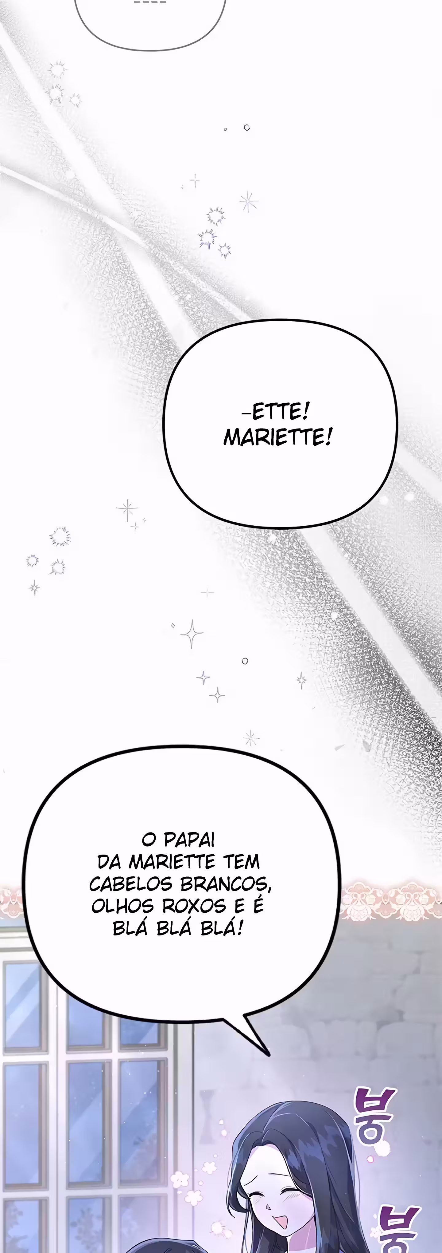 Ã‰ a Primeira Vez para Ambos capitulo 2 pagina 3