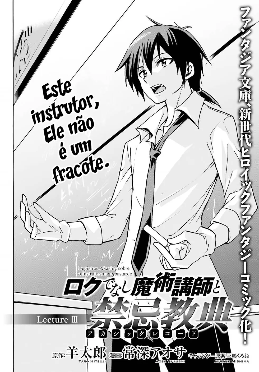 O Mago Sem Destino e os Registros Akáshicos capitulo 3 pagina 3