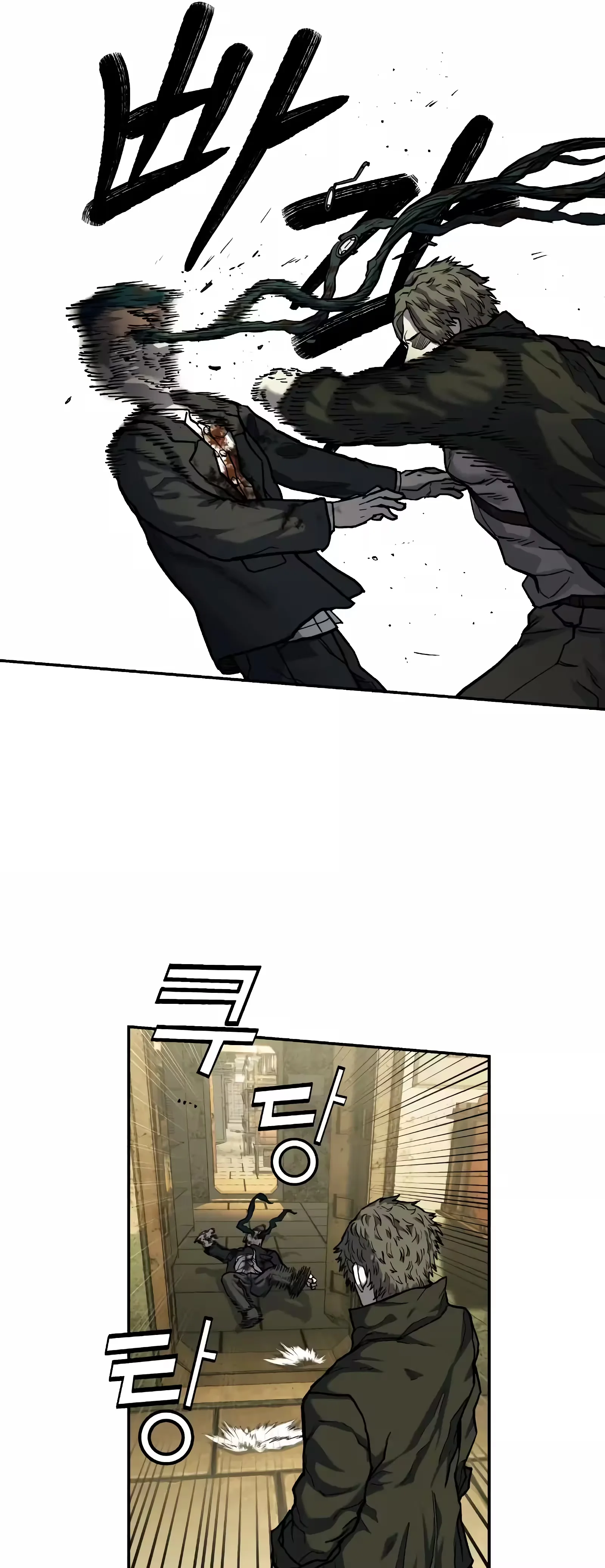 Sobrevivendo ao Apocalipse capitulo 12 pagina 44