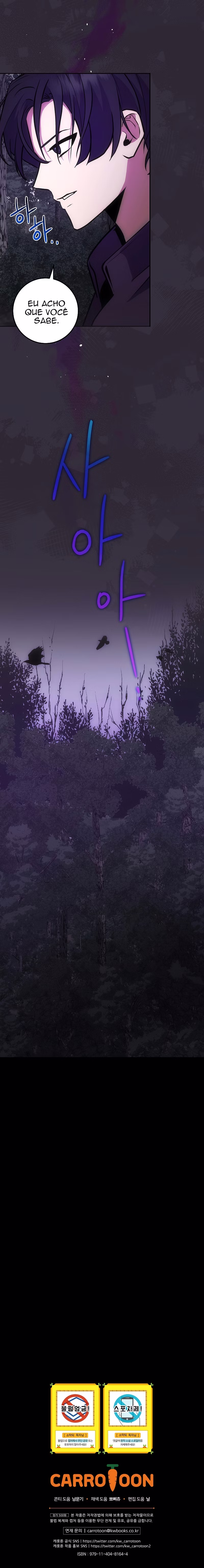 Eu Me Tornei o PrÃ­ncipe Mais Novo da Novel capitulo 12 pagina 17