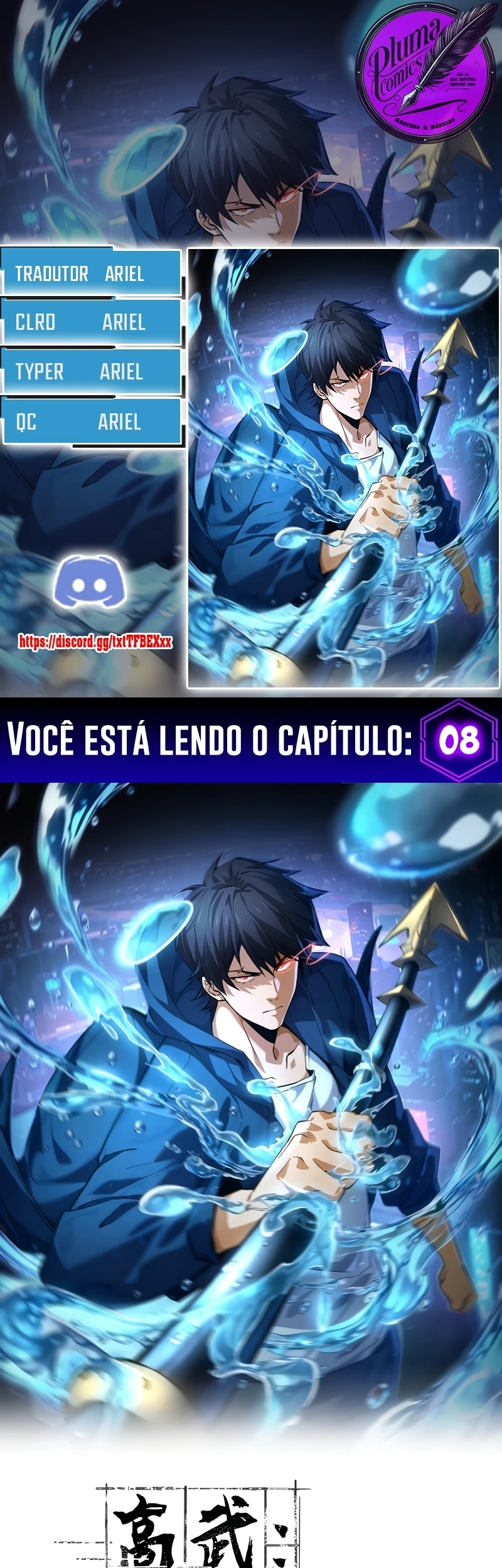 Mundo Marcial Supremo: Varrendo Sozinho TrÃªs Mil Imperadores com uma sÃ³ mÃ£o capitulo 8 pagina 1