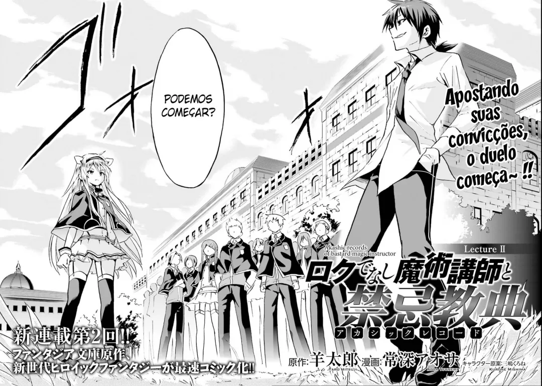 O Mago Sem Destino e os Registros Akáshicos capitulo 2 pagina 2
