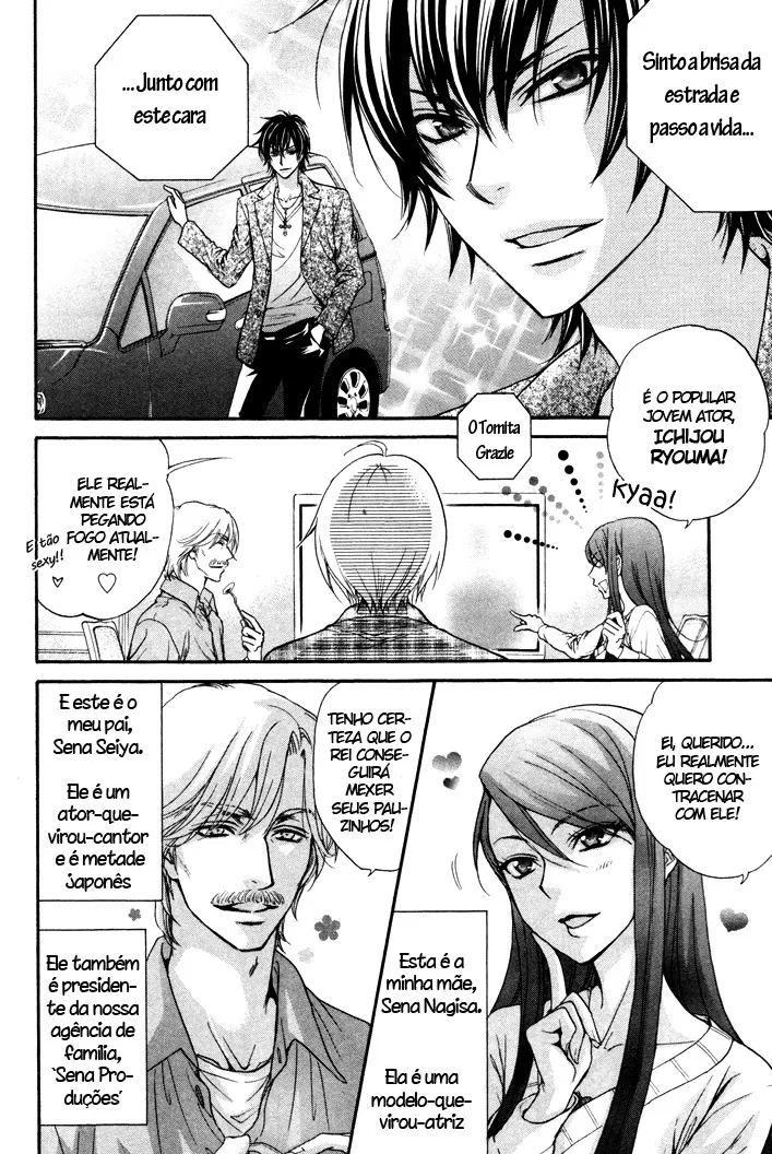 Love Stage!! capitulo 1 pagina 12