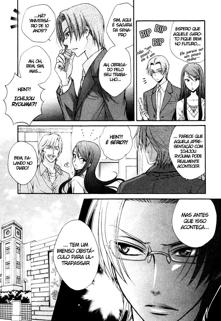 Love Stage!! capitulo 1 pagina 15