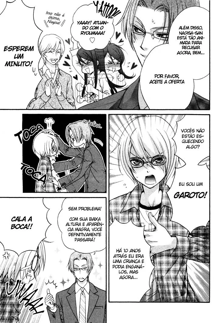 Love Stage!! capitulo 1 pagina 23
