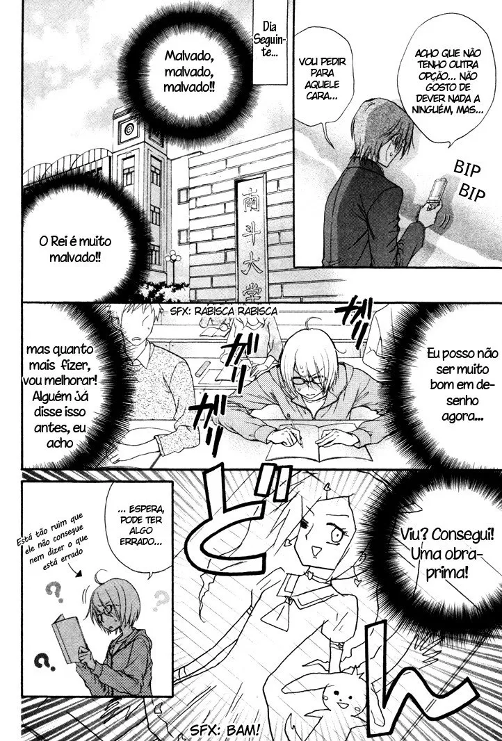 Love Stage!! capitulo 1 pagina 26