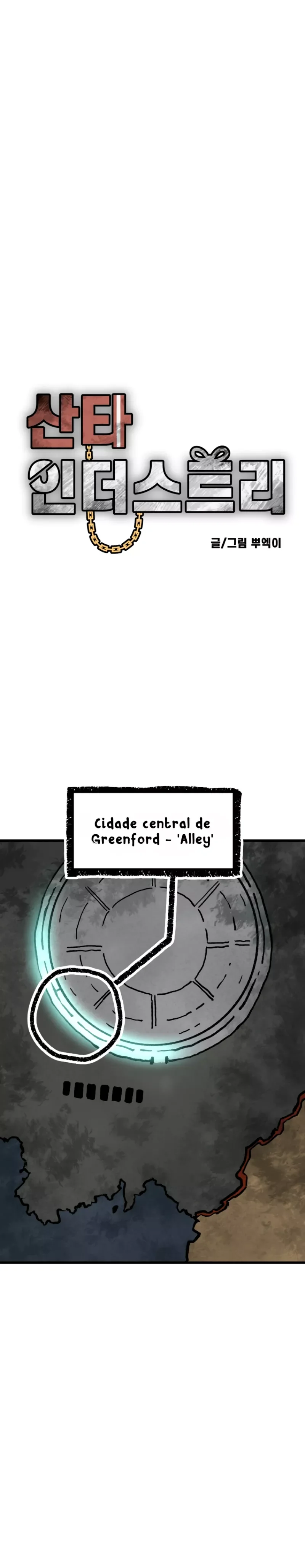 IndÃºstrias Santas capitulo 4 pagina 2