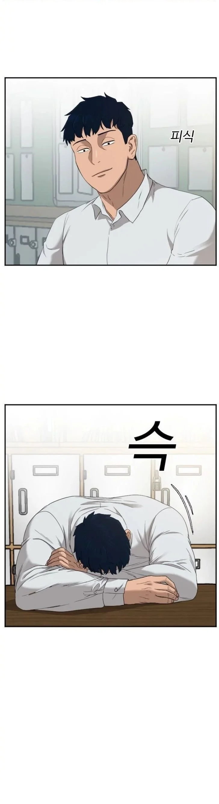 Bad guy capitulo 23 pagina 18