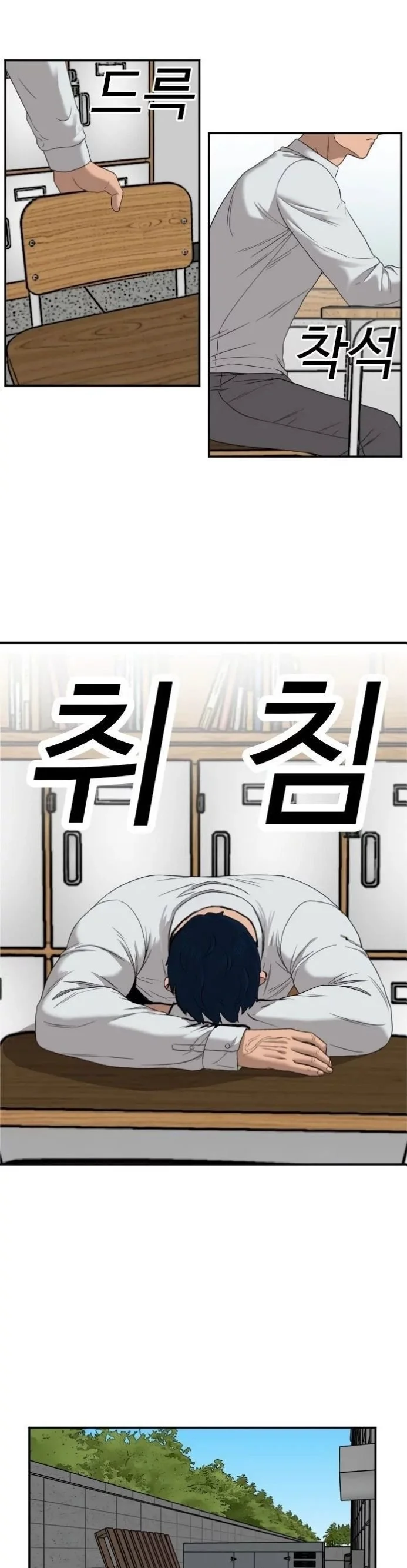 Bad guy capitulo 23 pagina 38