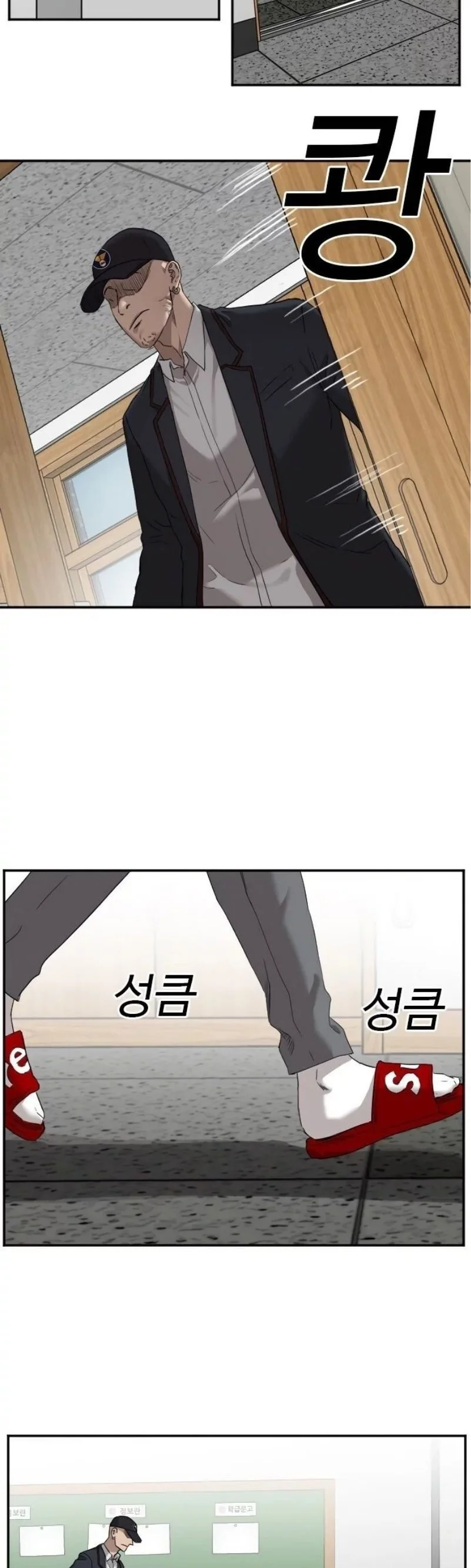 Bad guy capitulo 23 pagina 42