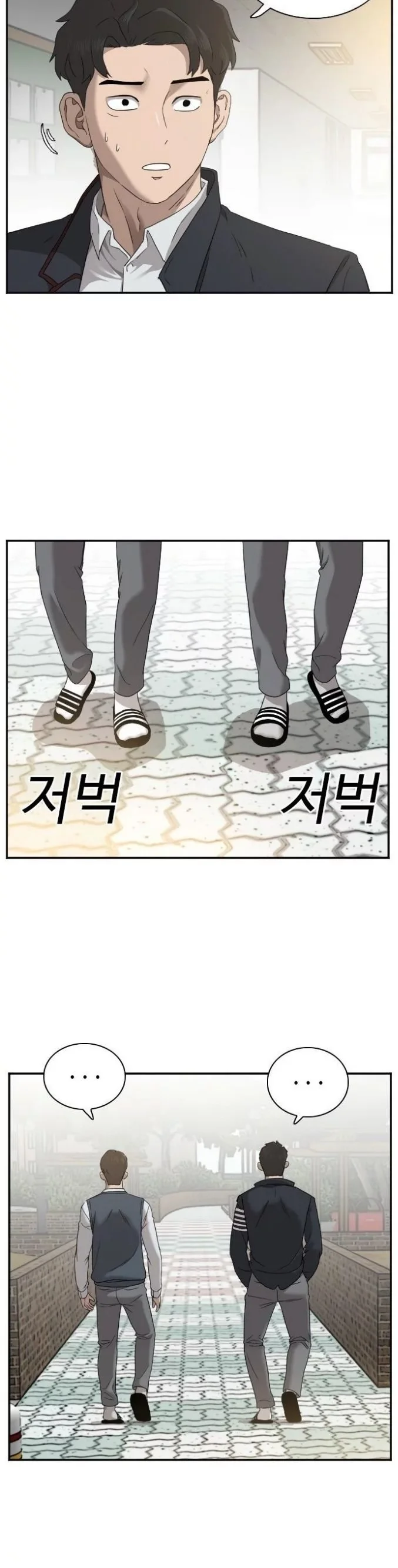 Bad guy capitulo 23 pagina 10
