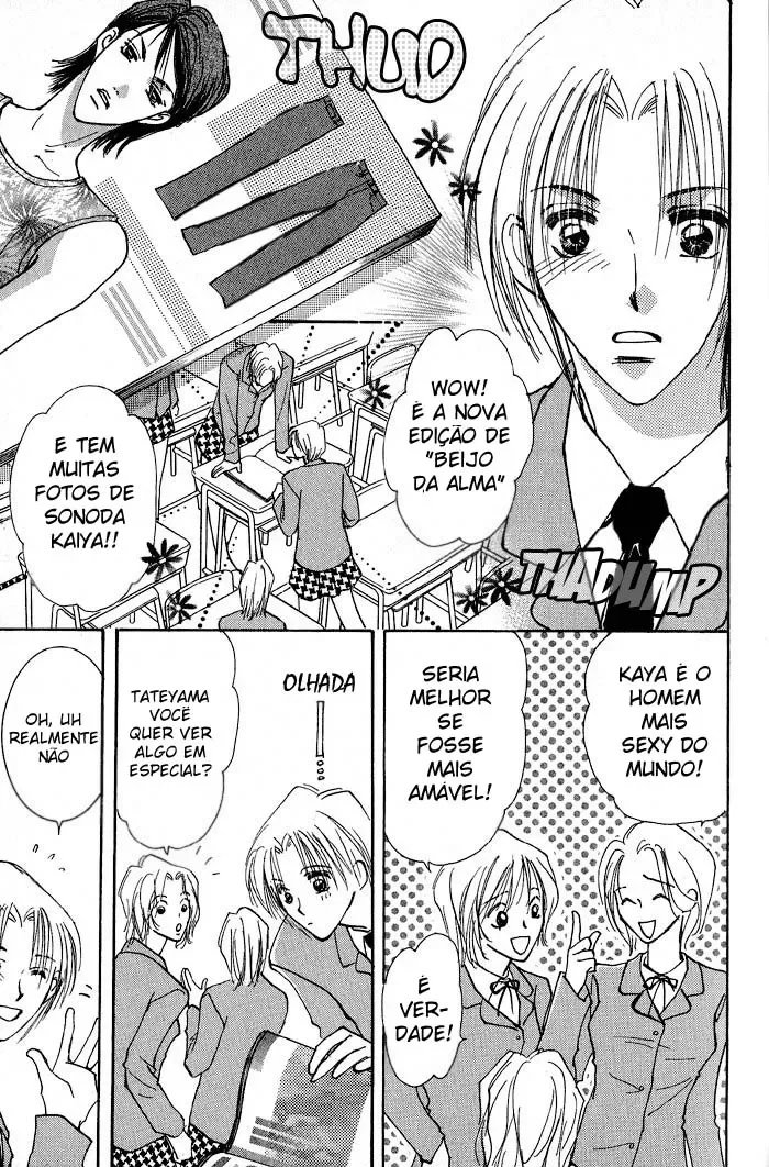 Flor Profunda capitulo 1 pagina 6