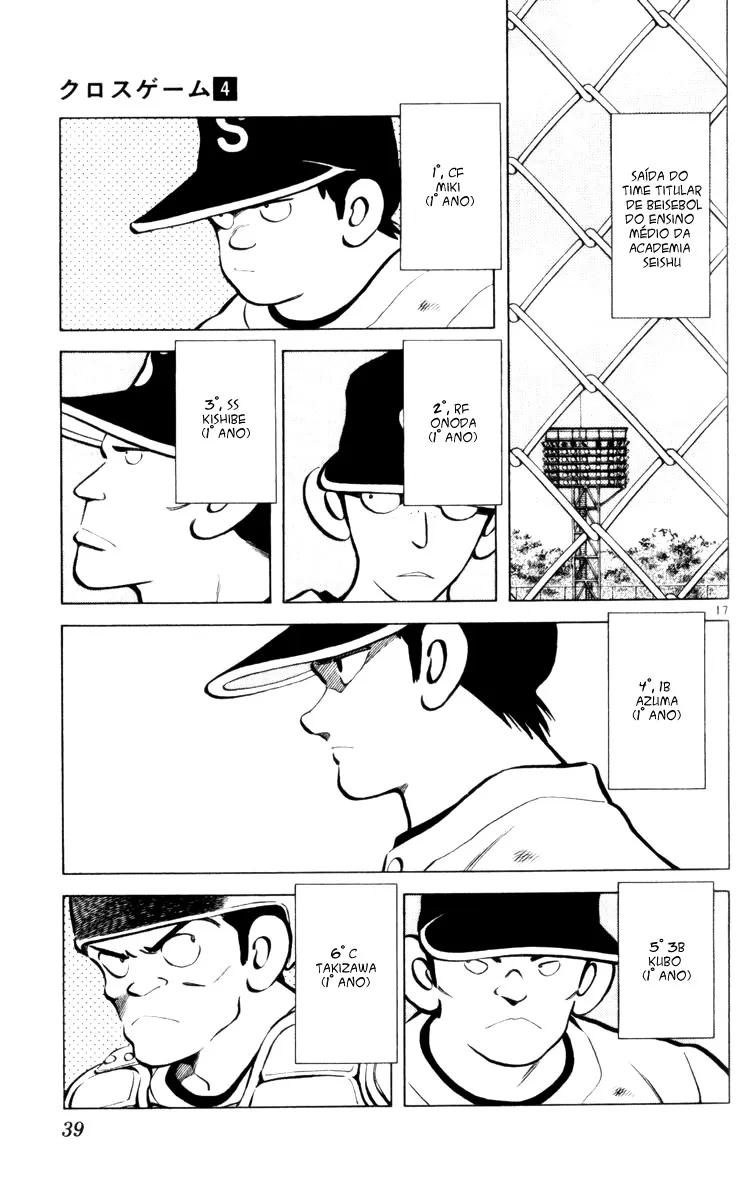 Jogo de Campo capitulo 22 pagina 17
