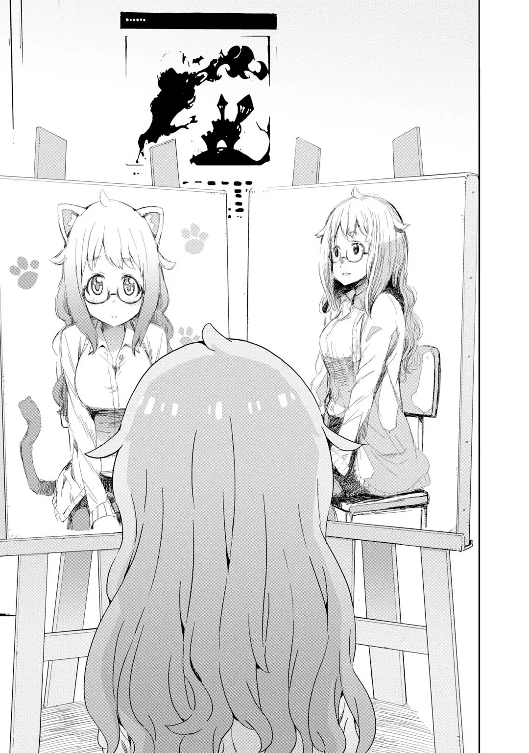 Problemas no Clube de Arte! capitulo 8 pagina 27