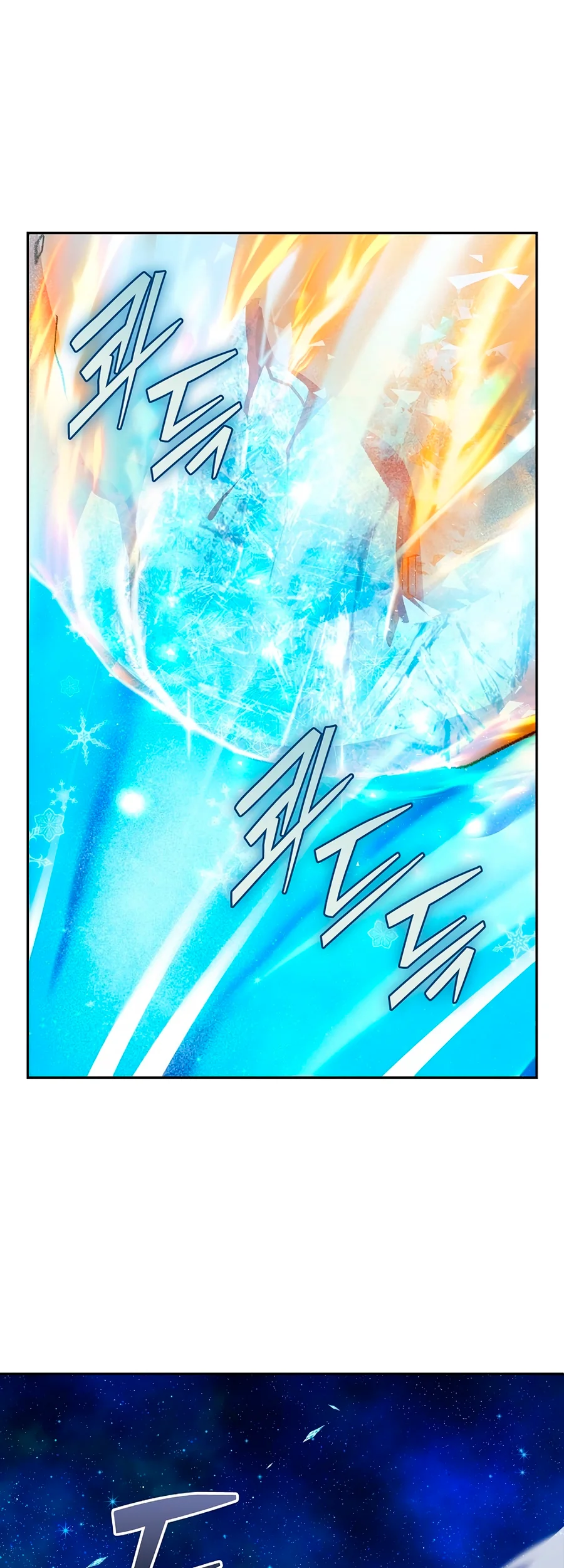 O Diabo e a bruxa de gelo capitulo 30 pagina 47